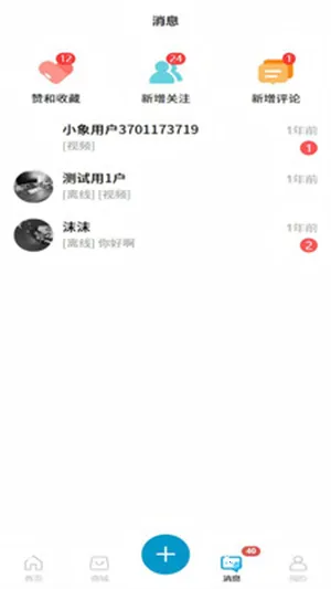 ��Ai2026�ٷ����°汾v1.0.0 ��Ѱ�