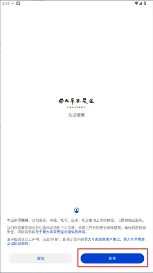 �ƴ����˼��2026���°汾