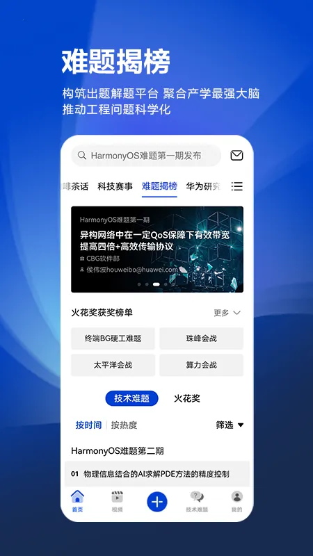 �ƴ����˼��2026���°汾v3.10.0 �ٷ�����