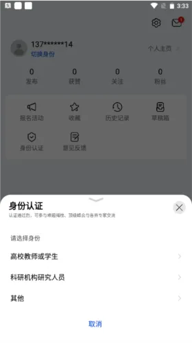 �ƴ����˼��2026���°汾