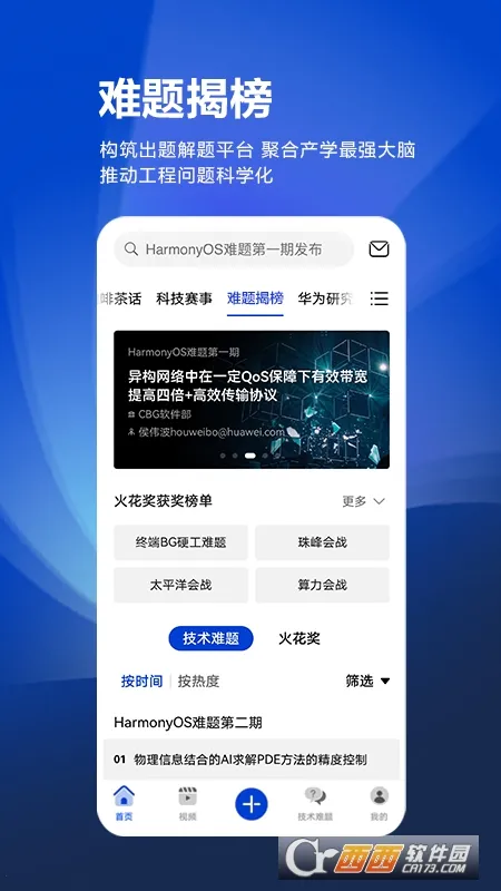 �ƴ����˼��2026���°汾v3.10.0 �ٷ�����