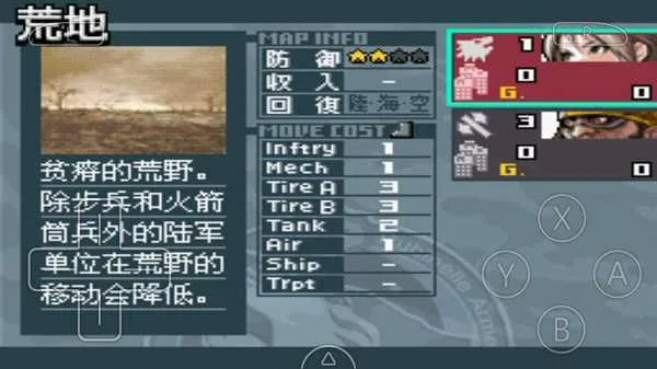 �߼�ս������֮�����İ�2026���°汾v3.0 ��׿��