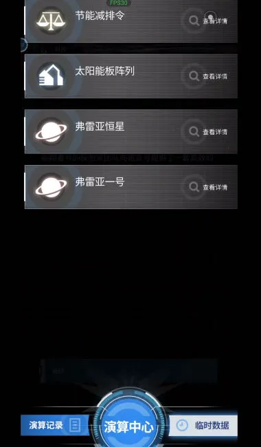 ��������(�Ǽ�����ð����)v1.0.5 �ٷ�����