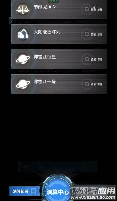 ��������(�Ǽ�����ð����)v1.0.5 �ٷ�����