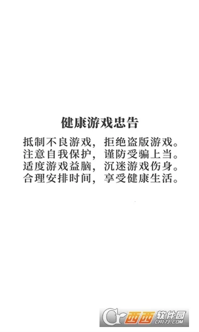 ��̤����(���Ʋ�����Ϸ)v1.0 �ٷ�����