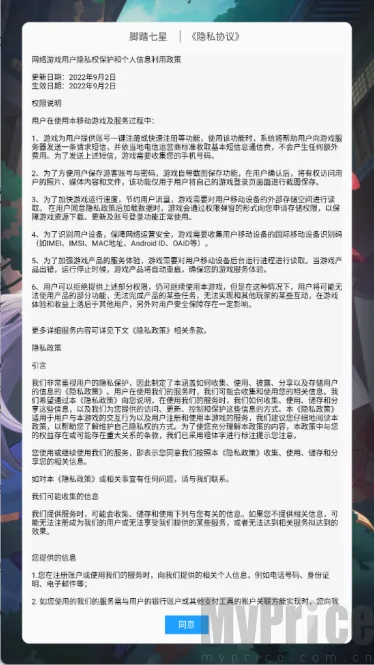 ��̤����(���Ʋ�����Ϸ)