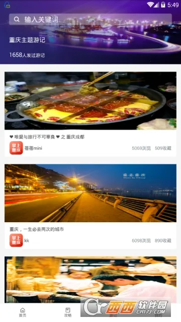 ����������(�������η���)v1.0.0 ��׿��