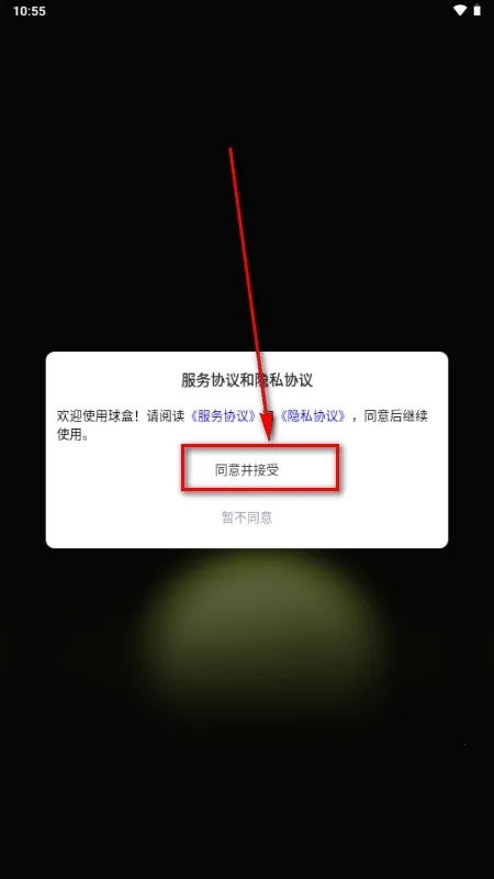 ���(�������ƽ̨)v1.0.0 ��Ѱ�