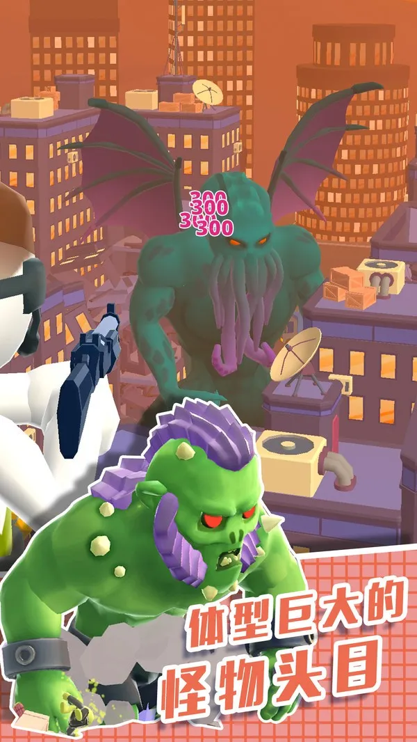 ֱ��������3D��׿���ֻ���v1.0.0 �ٷ�����