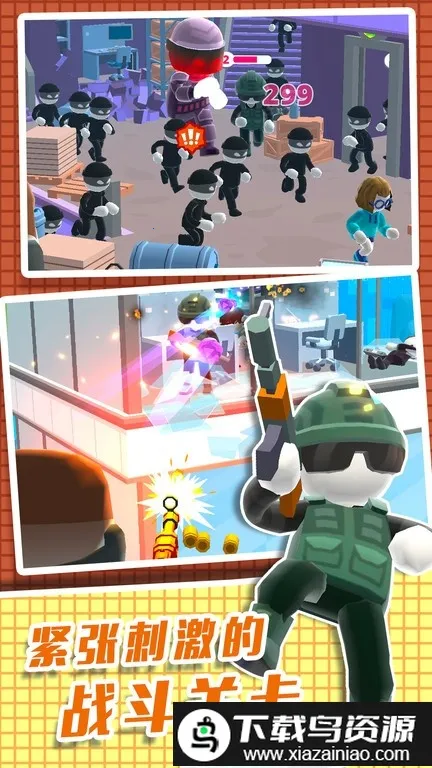 ֱ��������3D��׿���ֻ���