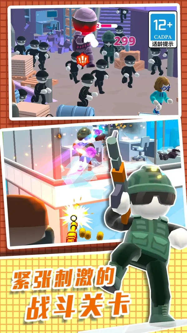 ֱ��������3D��׿���ֻ���v1.0.0 �ٷ�����