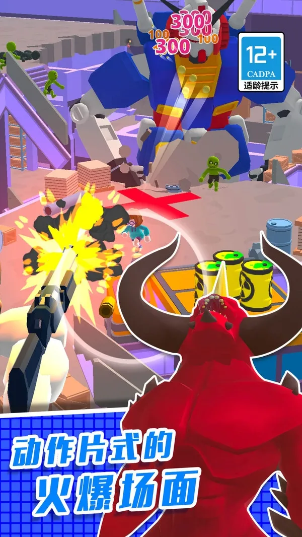 ֱ��������3D��׿���ֻ���v1.0.0 �ٷ�����