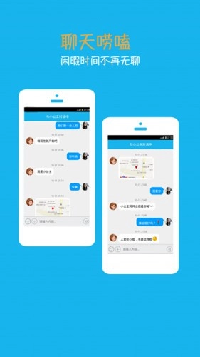 ����С����������(������������)v4.6.6.2 �ֻ���