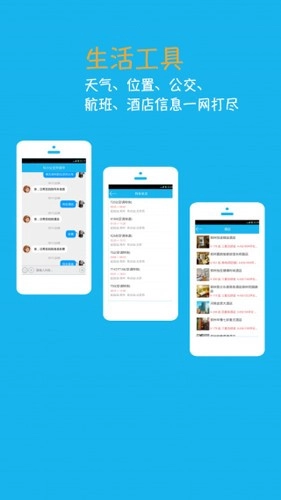 ����С����������(������������)v4.6.6.2 �ֻ���