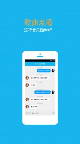 ����С����������(������������)v4.6.6.2 �ֻ���