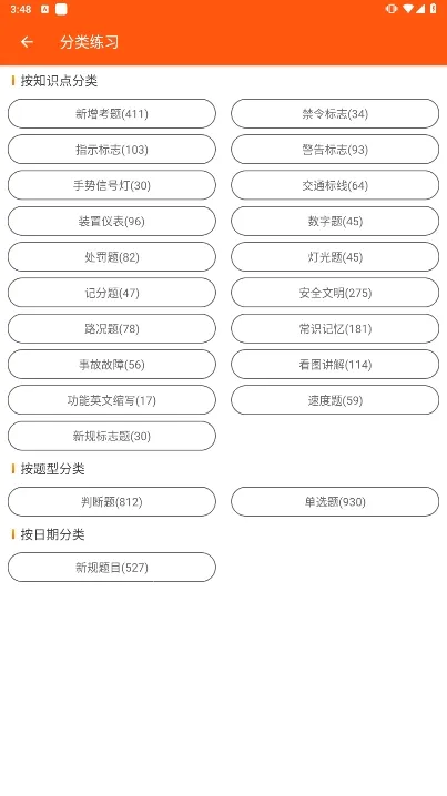 ���мݿ������ֻ���v3.0.22 ��Ѱ�