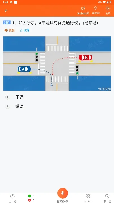 ���мݿ������ֻ���v3.0.22 ��Ѱ�