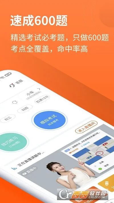 ���мݿ������ֻ���v3.0.22 ��Ѱ�