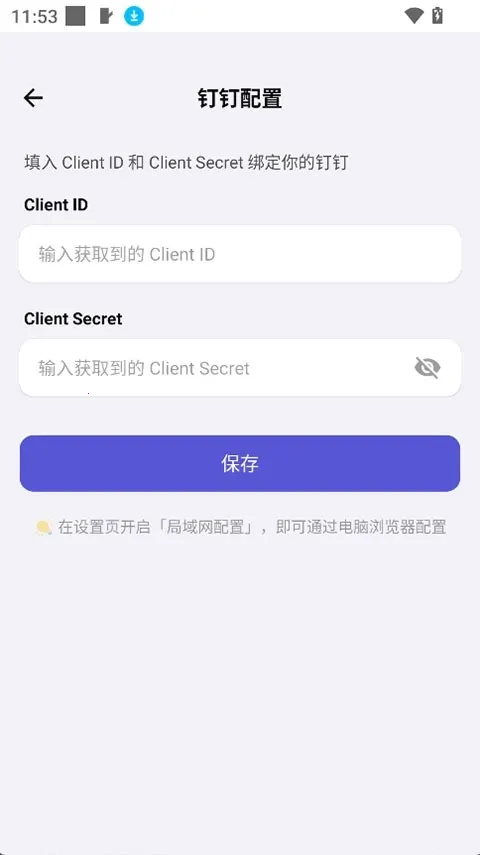 ApkClaw(AI�����幤��)v0.0.1 ��׿��