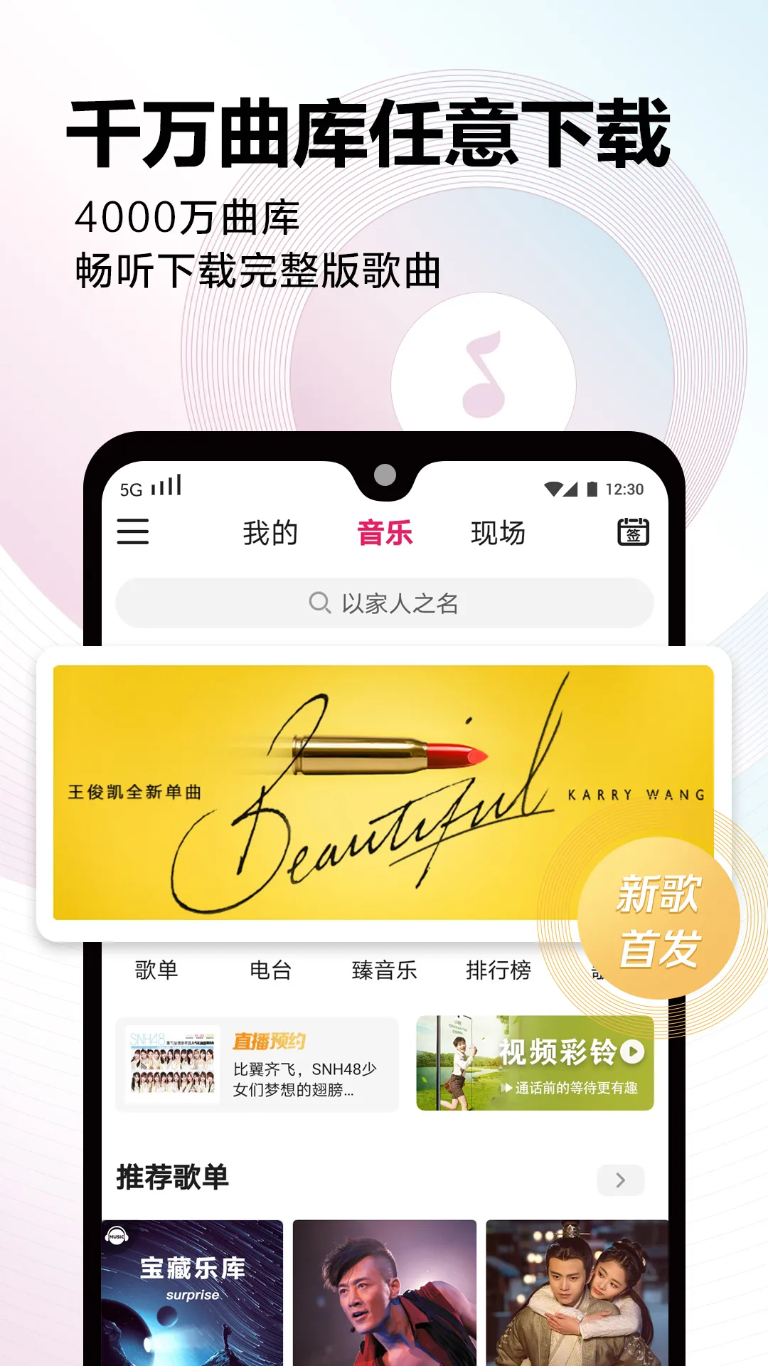 �乾����2017�ɰ�2026���ذ�װv1.0.0 ��Ѱ�