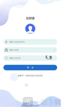 �����ڽ�ͨ2026���°汾