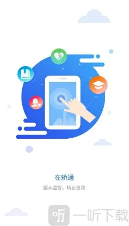 �����ڽ�ͨ2026���°汾