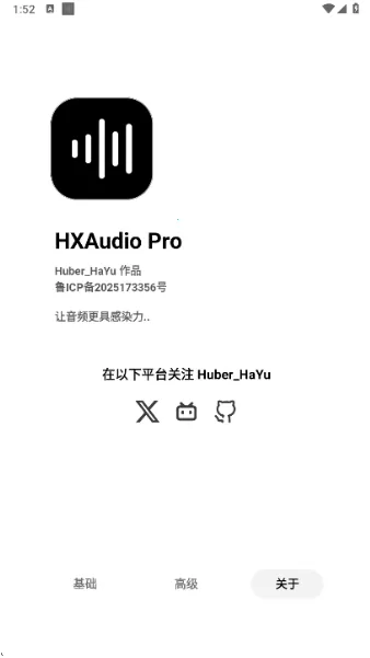 HXAudioPro(�ֻ���Ƶ����)v1.1-play �ٷ�����