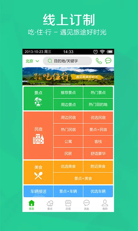 ������2026�ٷ����°汾v3.48.00 �ֻ���