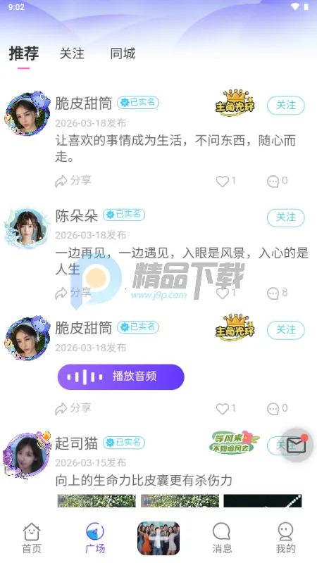 ��¶AI��������(��������APP)v1.0.1 ��׿��