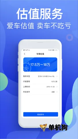 Υ�½ɷѱ���2026�ٷ�����v5.4.6 �ٷ�����