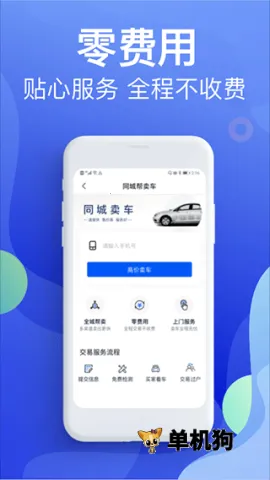 Υ�½ɷѱ���2026�ٷ�����v5.4.6 �ٷ�����