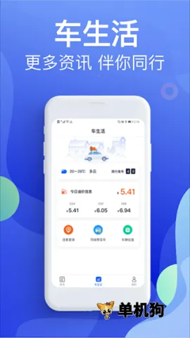 Υ�½ɷѱ���2026�ٷ�����v5.4.6 �ٷ�����