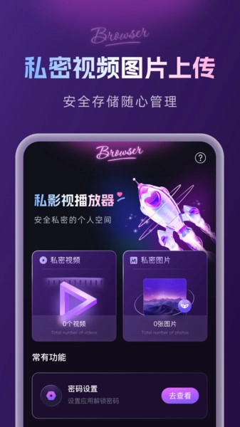 ˽Ӱ�Ӳ�����(��Ƶ��������)v1.0.0 ��׿��