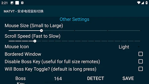 MATVT(�����������)v1.0.7-adb-pre ��Ѱ�