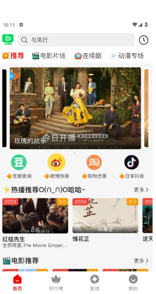 123��Ƶ�����ֻ���v1.2.3 ��Ѱ�