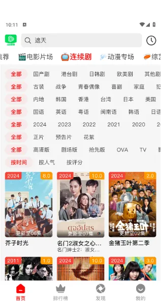 123��Ƶ�����ֻ���v1.2.3 ��Ѱ�