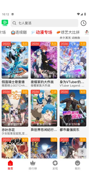 123��Ƶ�����ֻ���