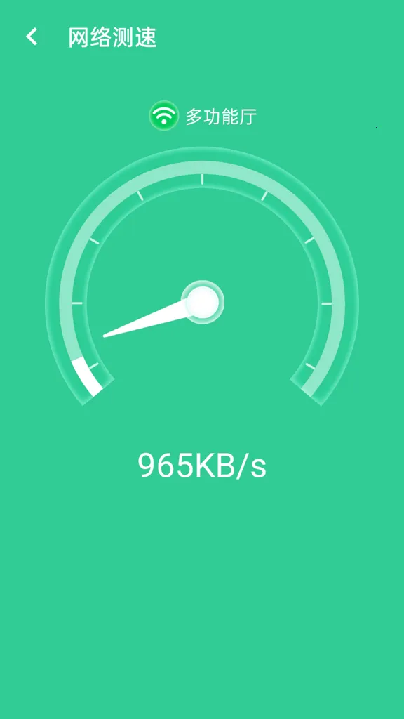 wifi��������2026���°汾v1.0.0 ��׿��