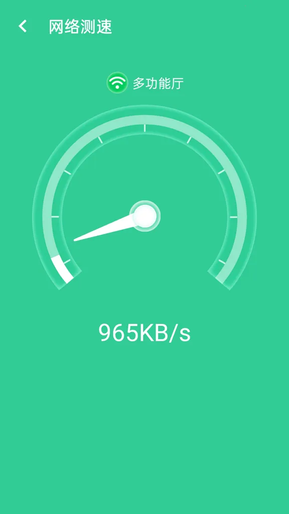 wifi��������2026���°汾