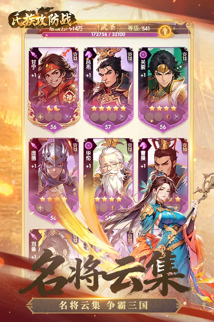 ���幥��ս(����������Ϸ)v1.0.1 ��Ѱ�