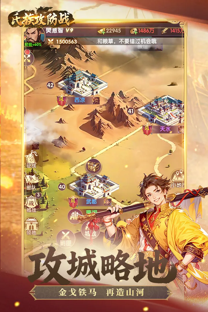 ���幥��ս(����������Ϸ)v1.0.1 ��Ѱ�