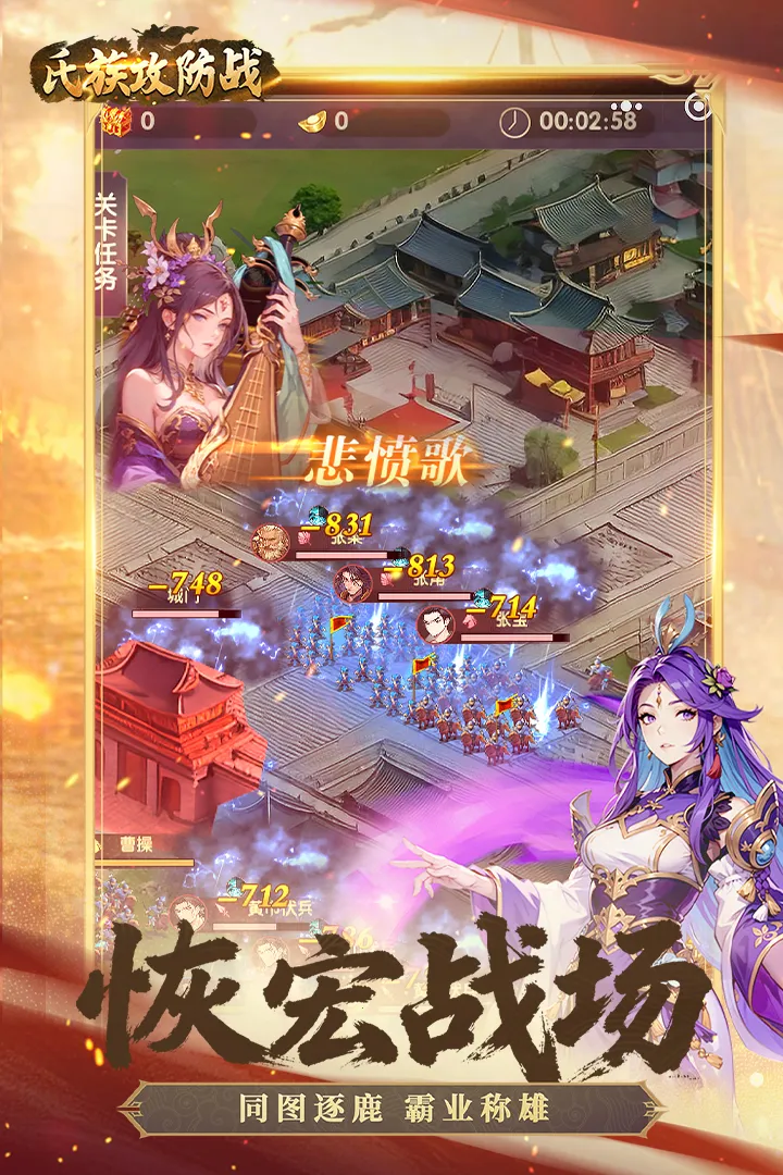 ���幥��ս(����������Ϸ)v1.0.1 ��Ѱ�