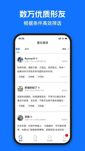 ��������2026�ٷ����°汾