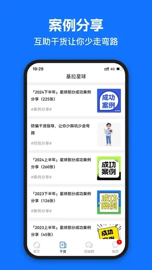 ��������2026�ٷ����°汾v2.6.1 ��׿��