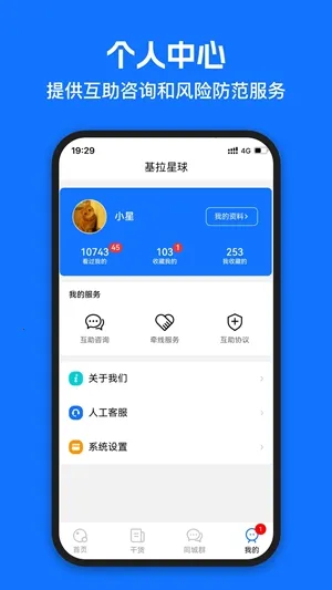 ��������2026�ٷ����°汾v2.6.1 ��׿��