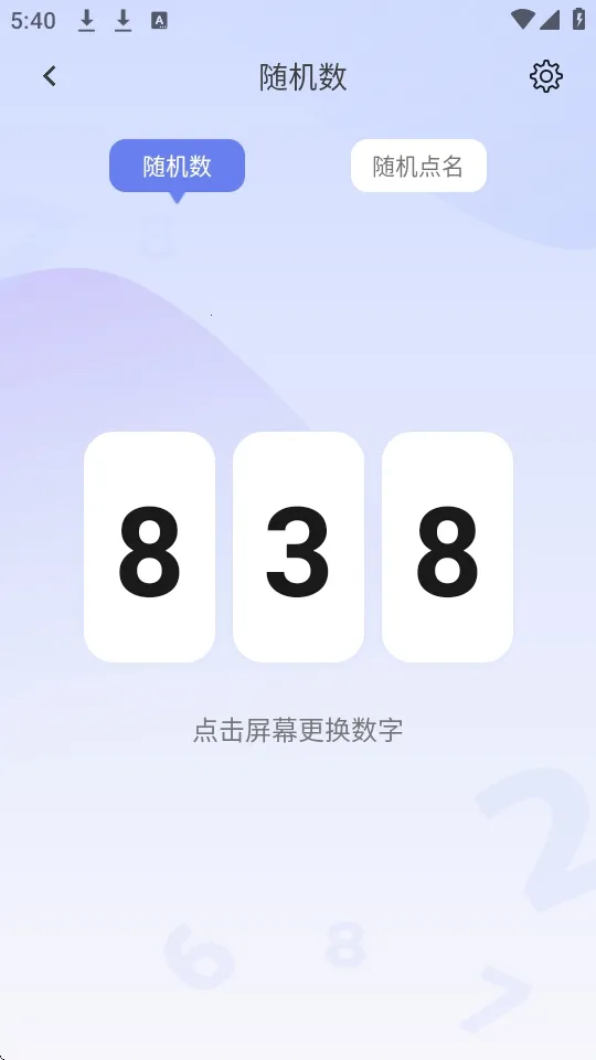 װ����ʦ2026���°汾v2.1.3 ��׿��