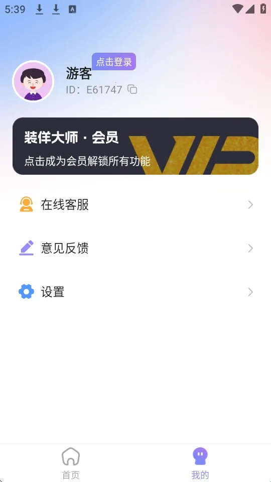 װ����ʦ2026���°汾