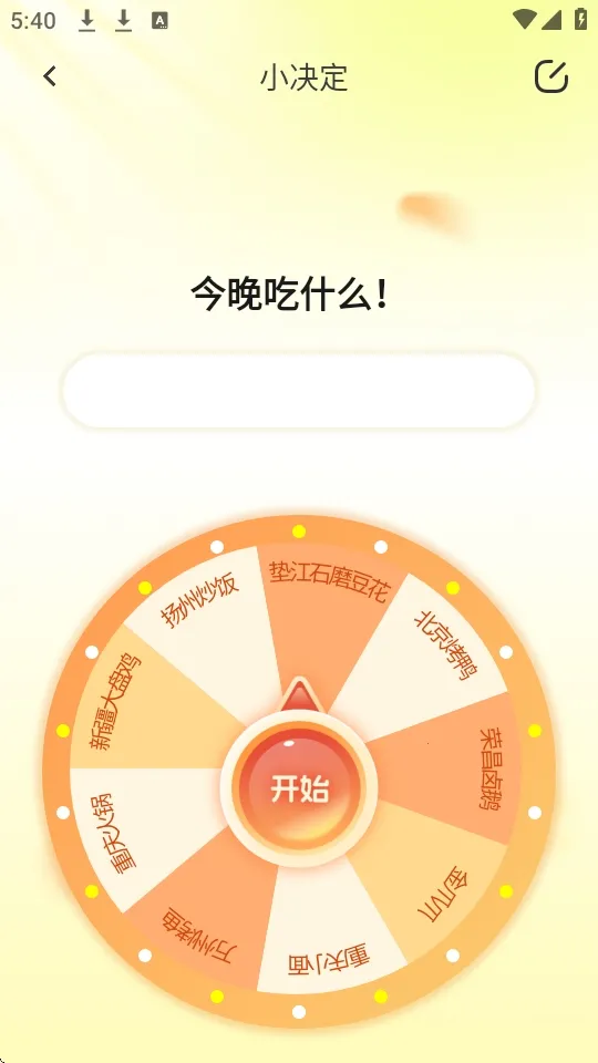 װ����ʦ2026���°汾v2.1.3 ��׿��