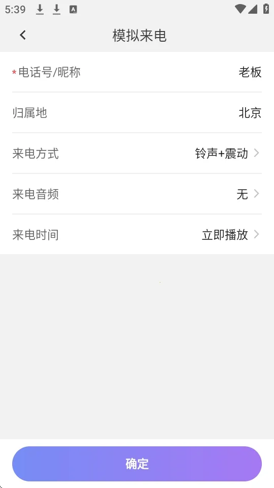 װ����ʦ2026���°汾v2.1.3 ��׿��