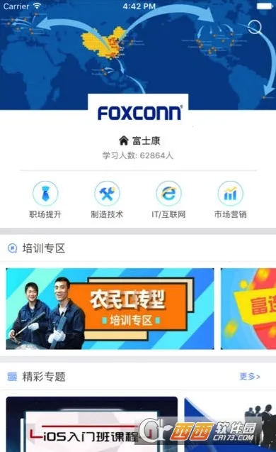 ��ѧ���主ʿ��(��ʿ��ѧϰ����)v3.5.0 ��Ѱ�